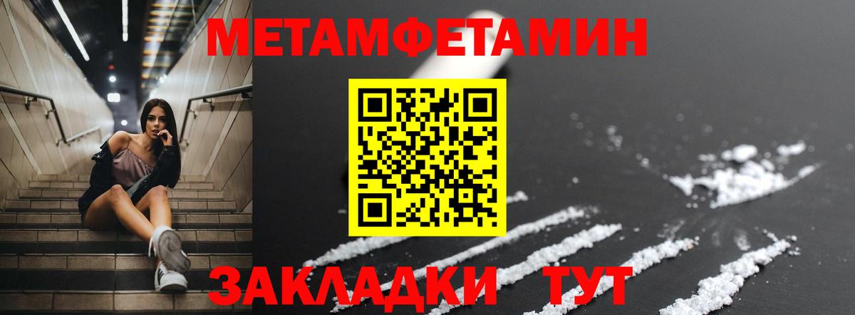 Amphetamine VHQ Первоуральск