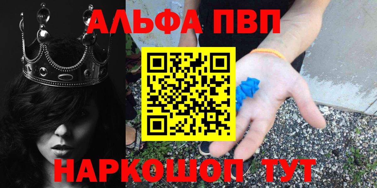 A PVP мука  Вход с VPN  Первоуральск 