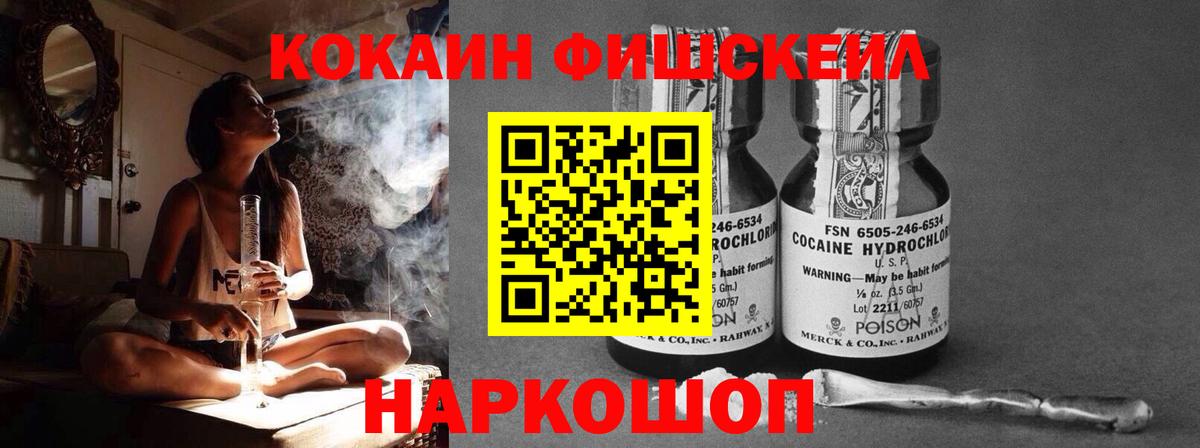 COCAIN Колумбийский Первоуральск