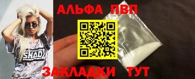 сатива Янаул