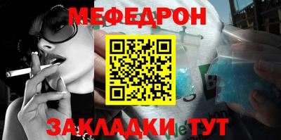 сатива Ярцево