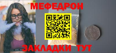 сатива Ярцево