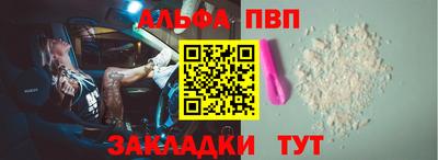 соль ск Ярославль