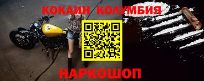 соль ск Ярославль