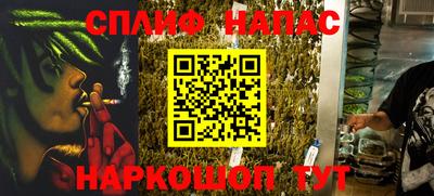 сатива Янаул