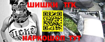 сатива Янаул