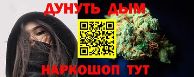 сатива Ярцево