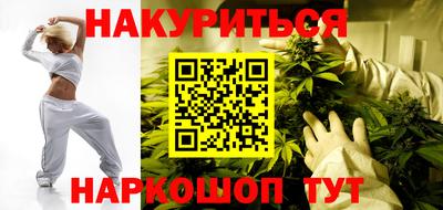 сатива Ярцево