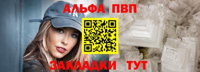 сатива Янаул