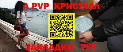 сатива Ярцево