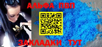 сатива Янаул