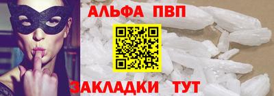сатива Ярцево