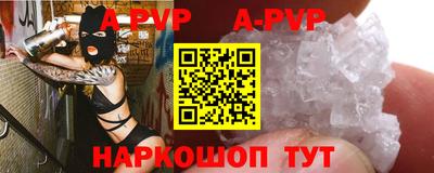 сатива Янаул
