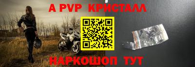 соль ск Ярославль