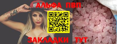 соль ск Ярославль