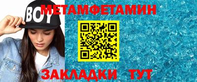 сатива Янаул