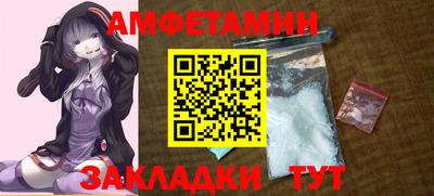 соль ск Ярославль