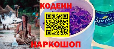 соль ск Ярославль