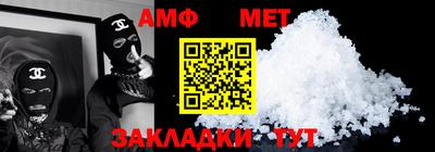 сатива Янаул