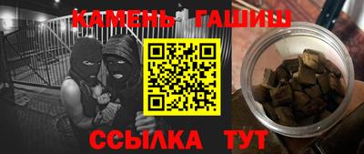сатива Ярцево