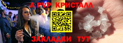 соль ск Ярославль