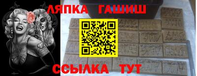 сатива Янаул