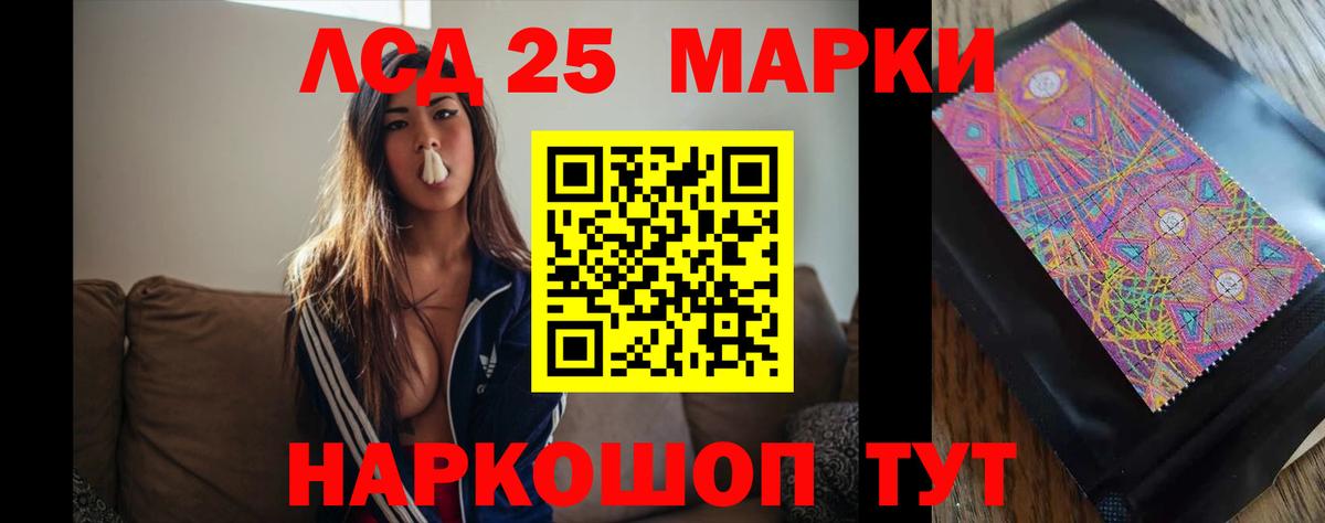 ЛСД экстази  Вход с VPN  LSD-25 экстази ecstasy  Первоуральск  ЛСД экстази ecstasy 