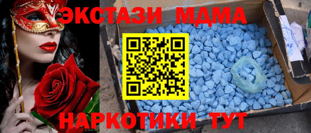 Cocaine  Первоуральск  Меф МЯУ МЯУ  Вход с VPN  Продажа наркотиков  Мефедрон кристаллы  ГАШИШ  Каннабис 