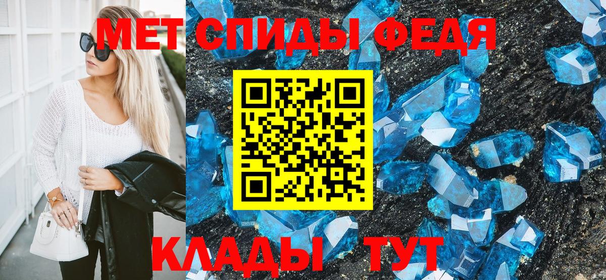 МЕТАМФЕТАМИН Декстрометамфетамин 99.9%  Вход с VPN  Первоуральск 