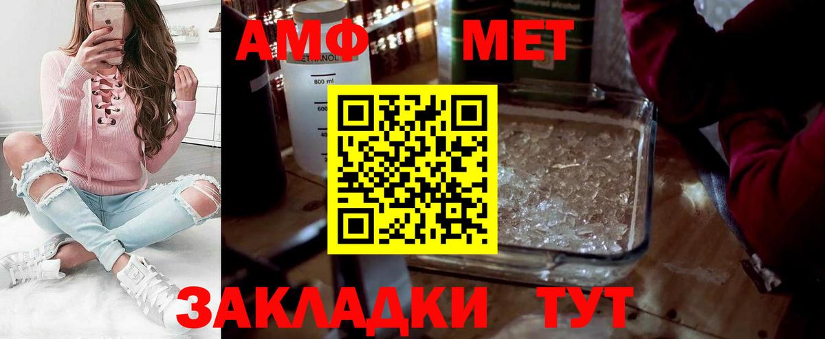 Первитин витя Первоуральск