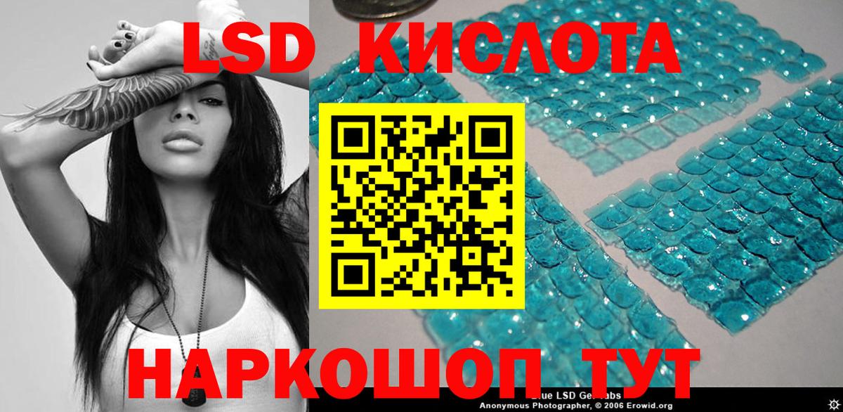Первоуральск  Марки 25I-NBOMe 1,5мг  Вход с VPN 